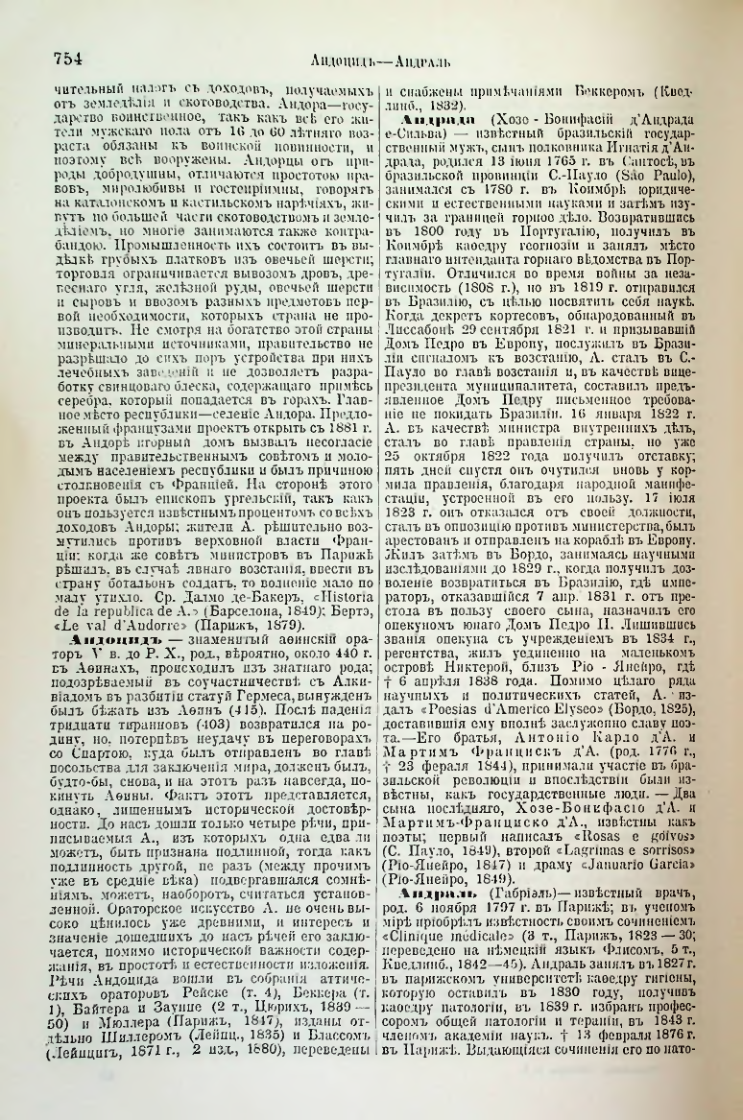 Страница 285