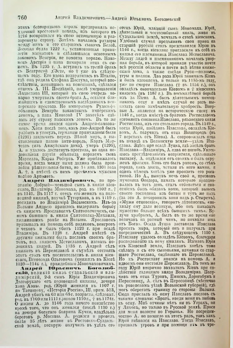 Страница 291