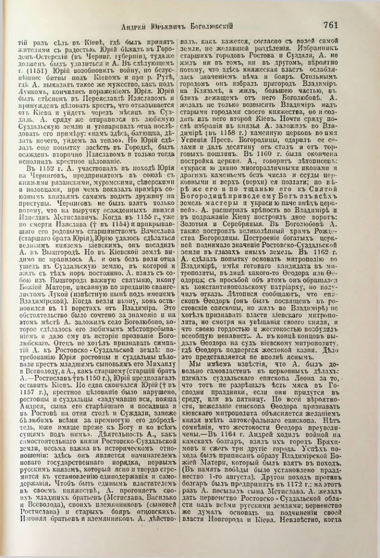 Страница 292