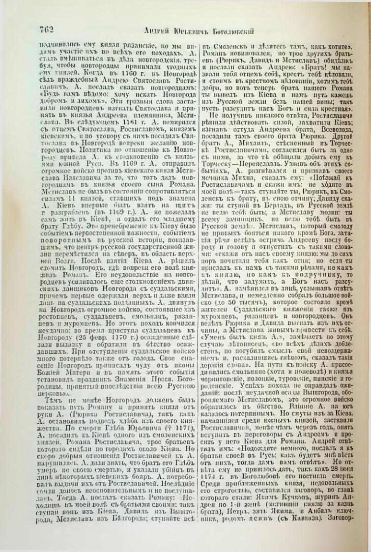 Страница 293