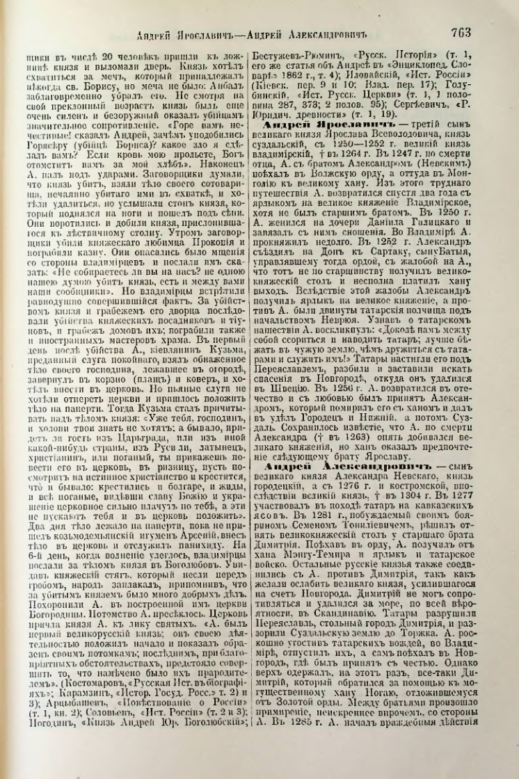 Страница 294