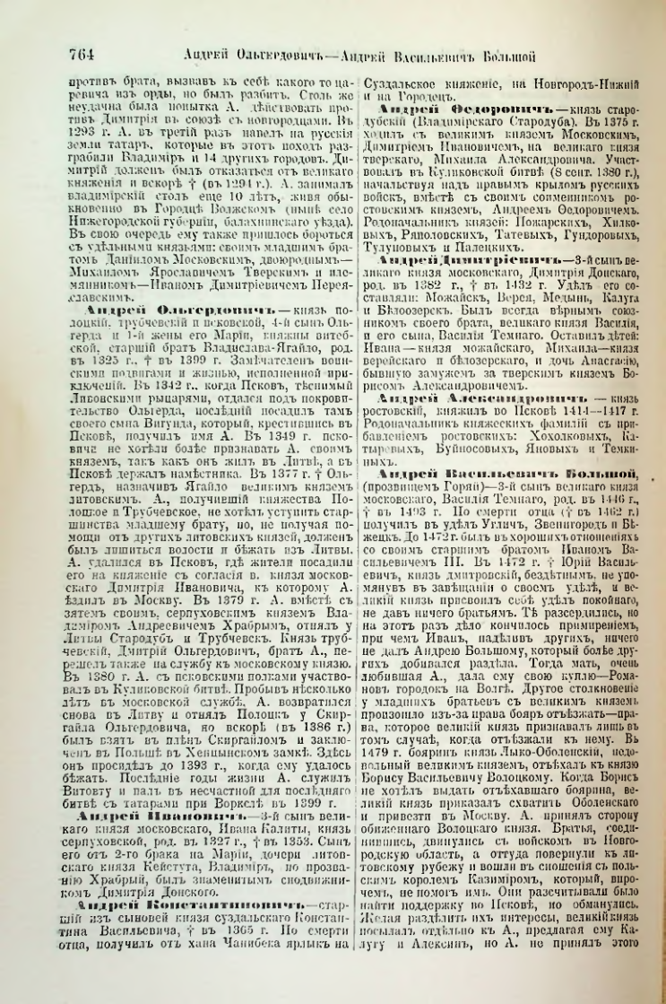 Страница 295