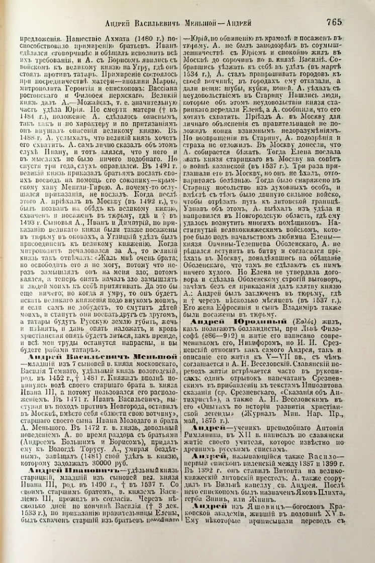 Страница 296