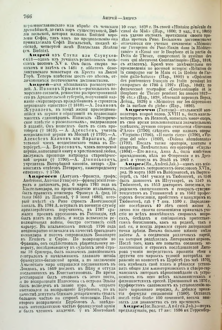 Страница 297