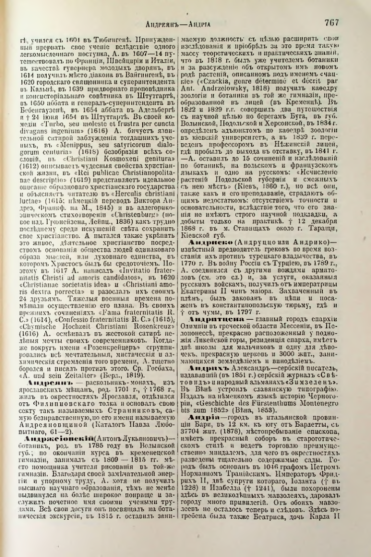 Страница 298
