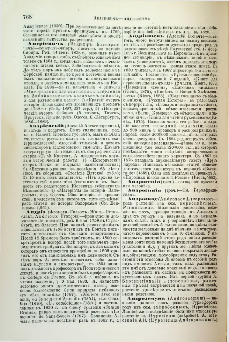 Страница 299