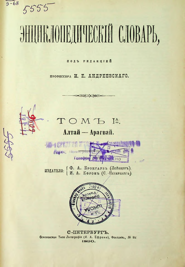 Страница 3
