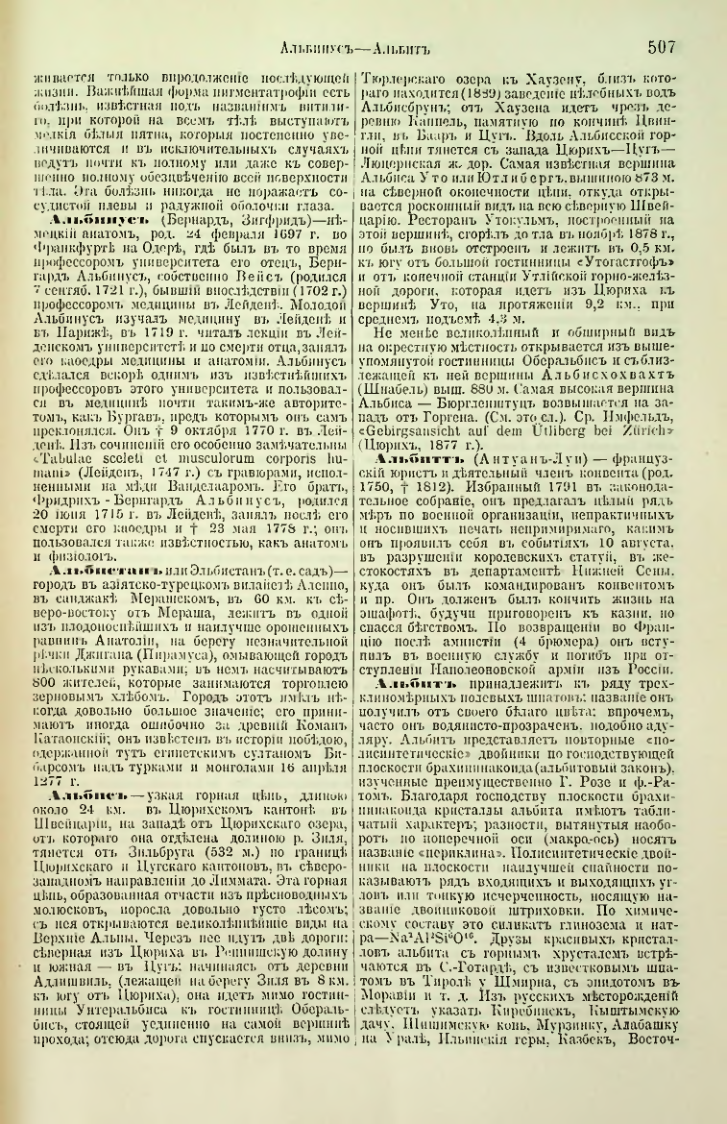Страница 30