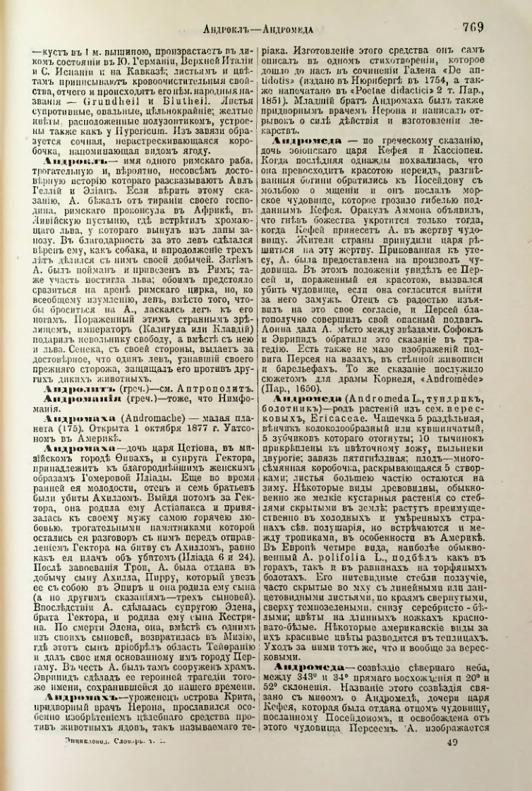 Страница 300