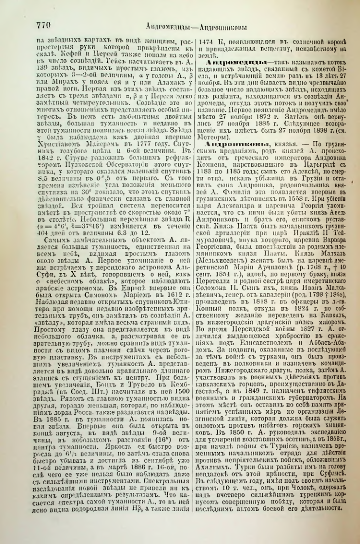 Страница 301