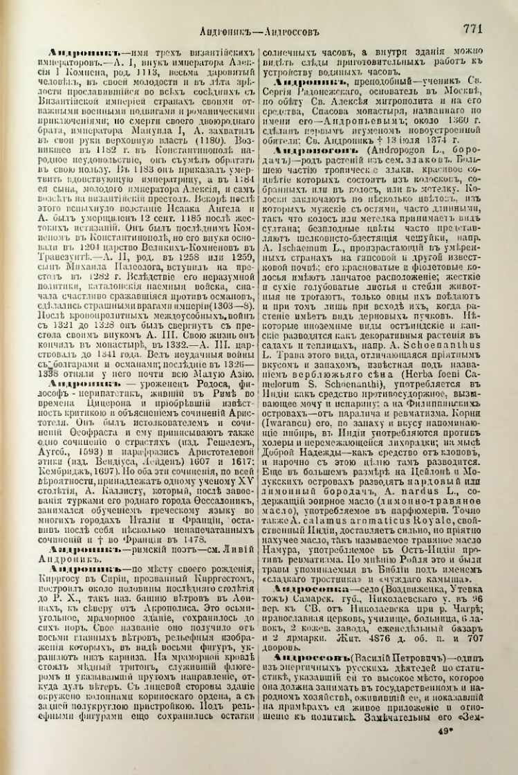Страница 302
