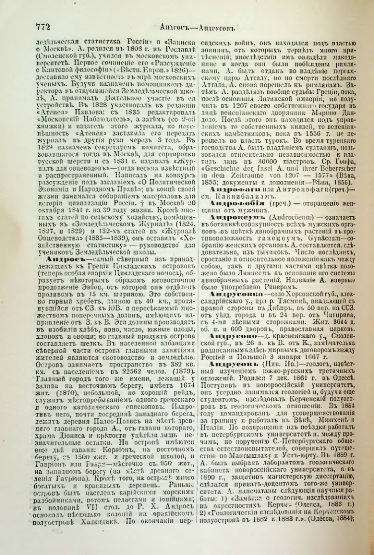 Страница 303