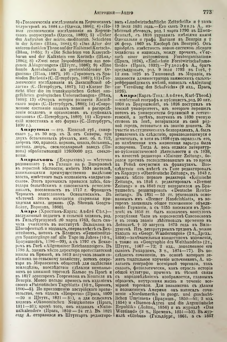 Страница 304