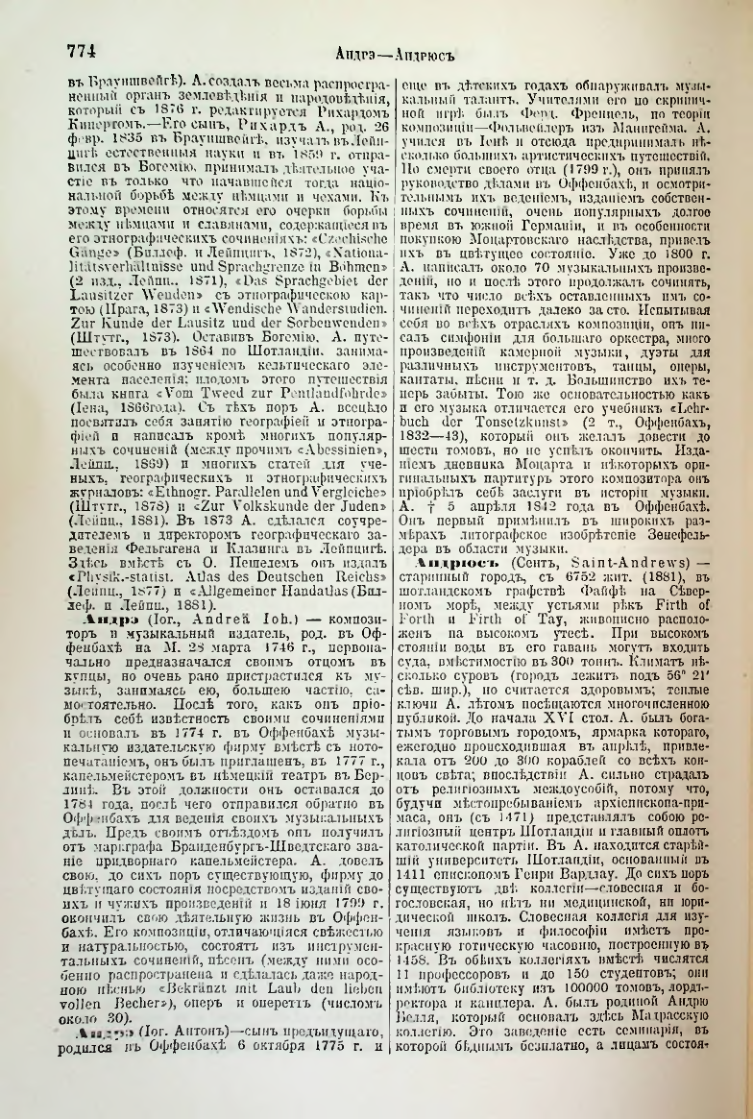 Страница 305