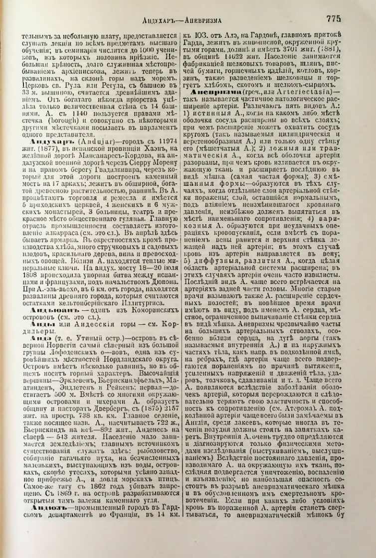 Страница 306