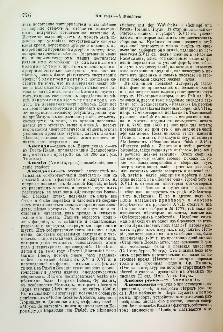 Страница 307