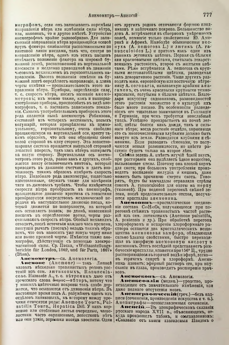 Страница 308