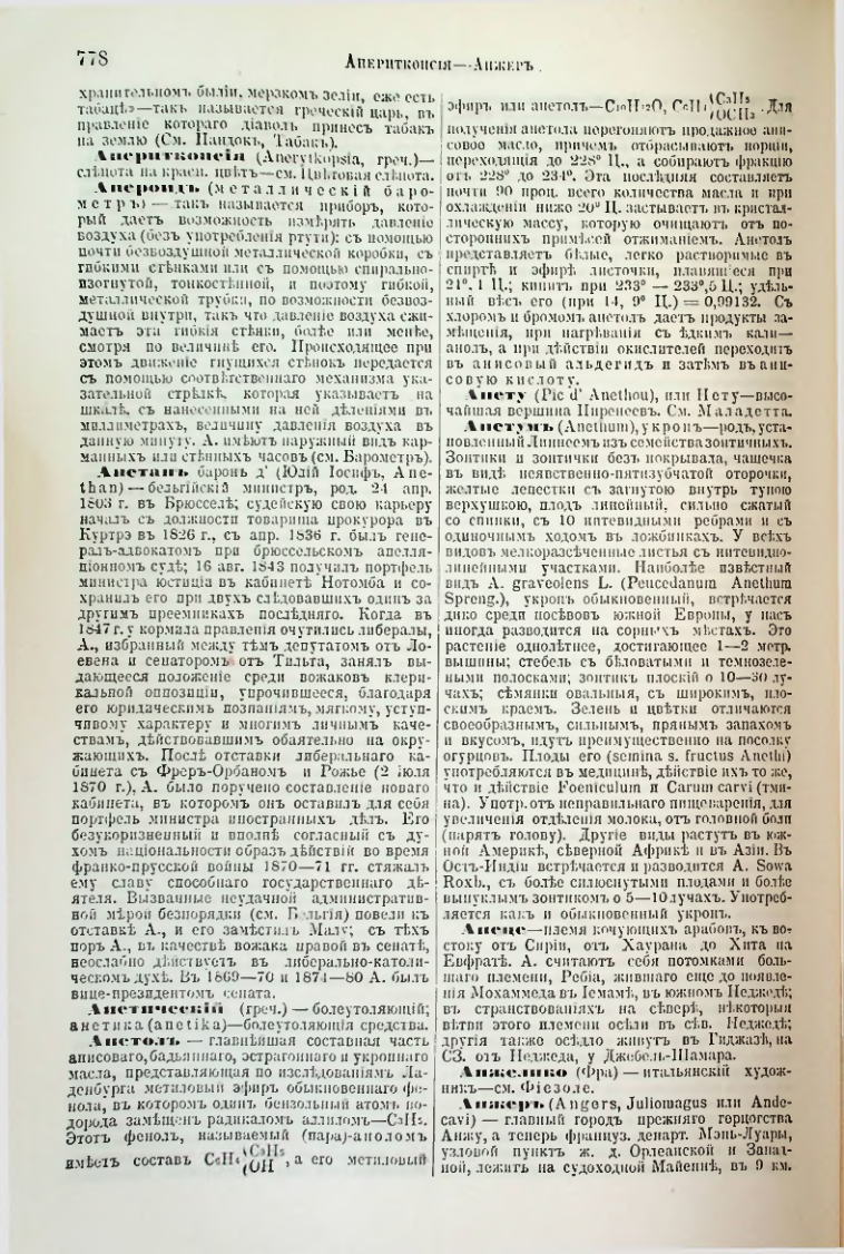 Страница 309