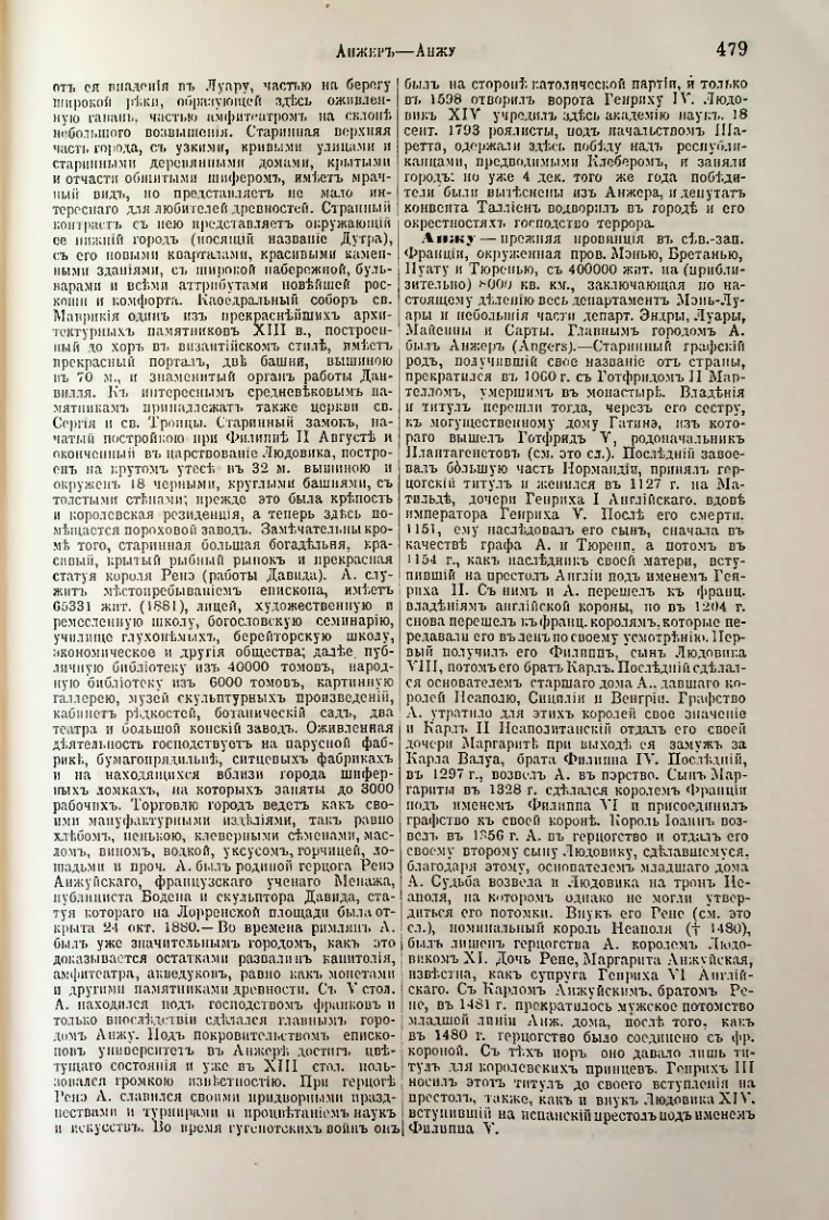 Страница 310