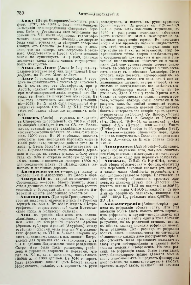 Страница 311