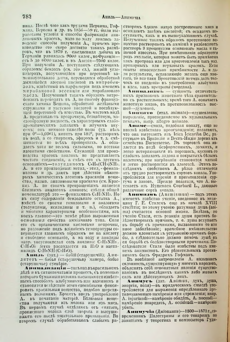 Страница 313