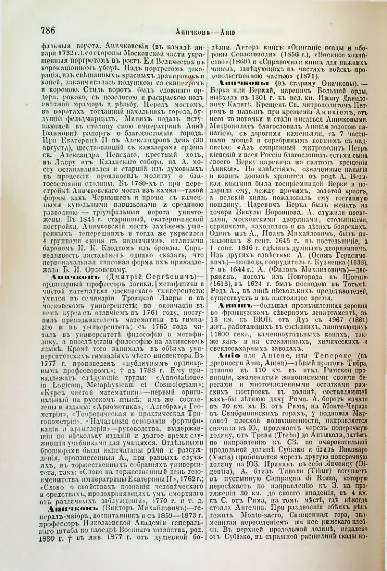 Страница 317