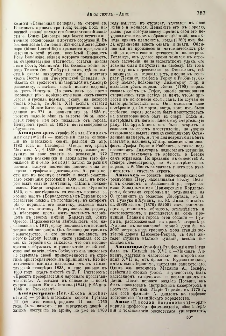 Страница 318