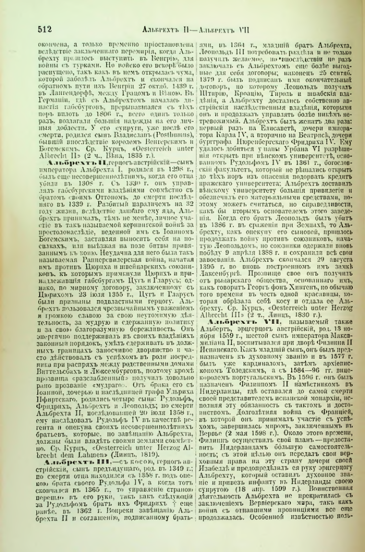 Страница 35