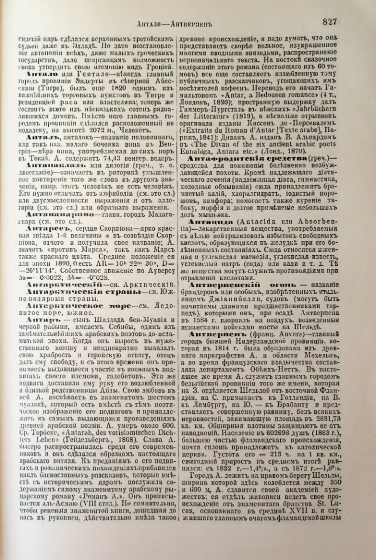 Страница 358