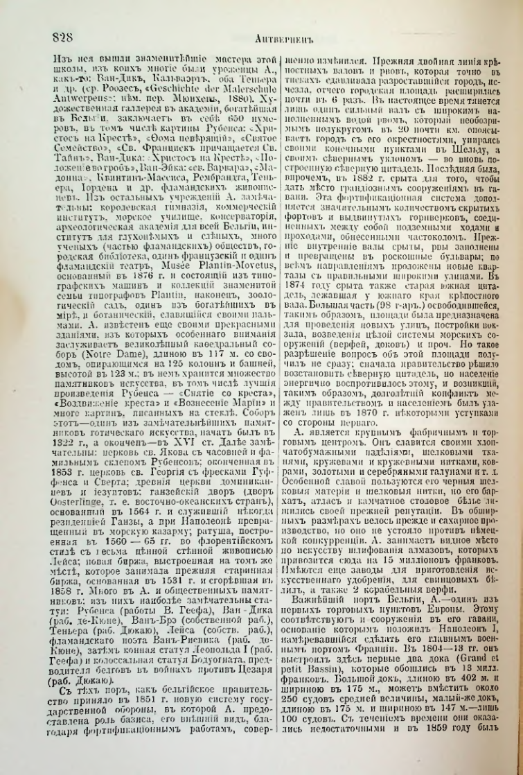 Страница 359