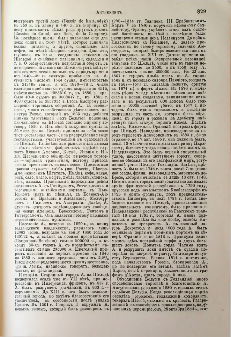 Страница 360