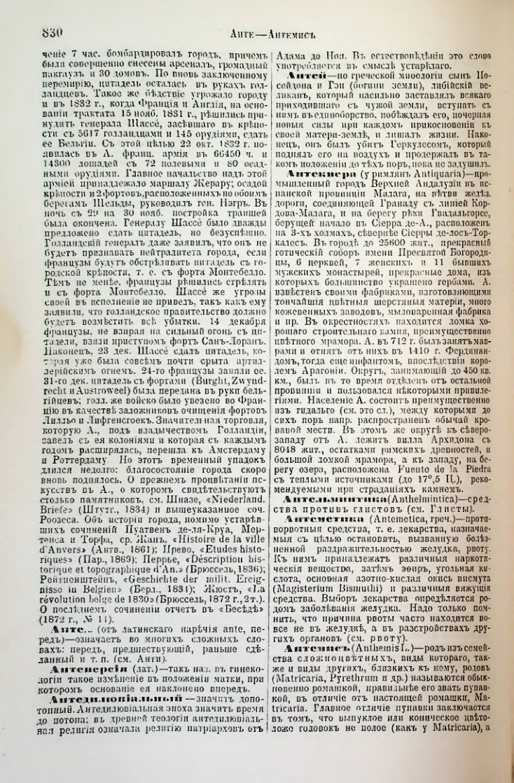 Страница 361