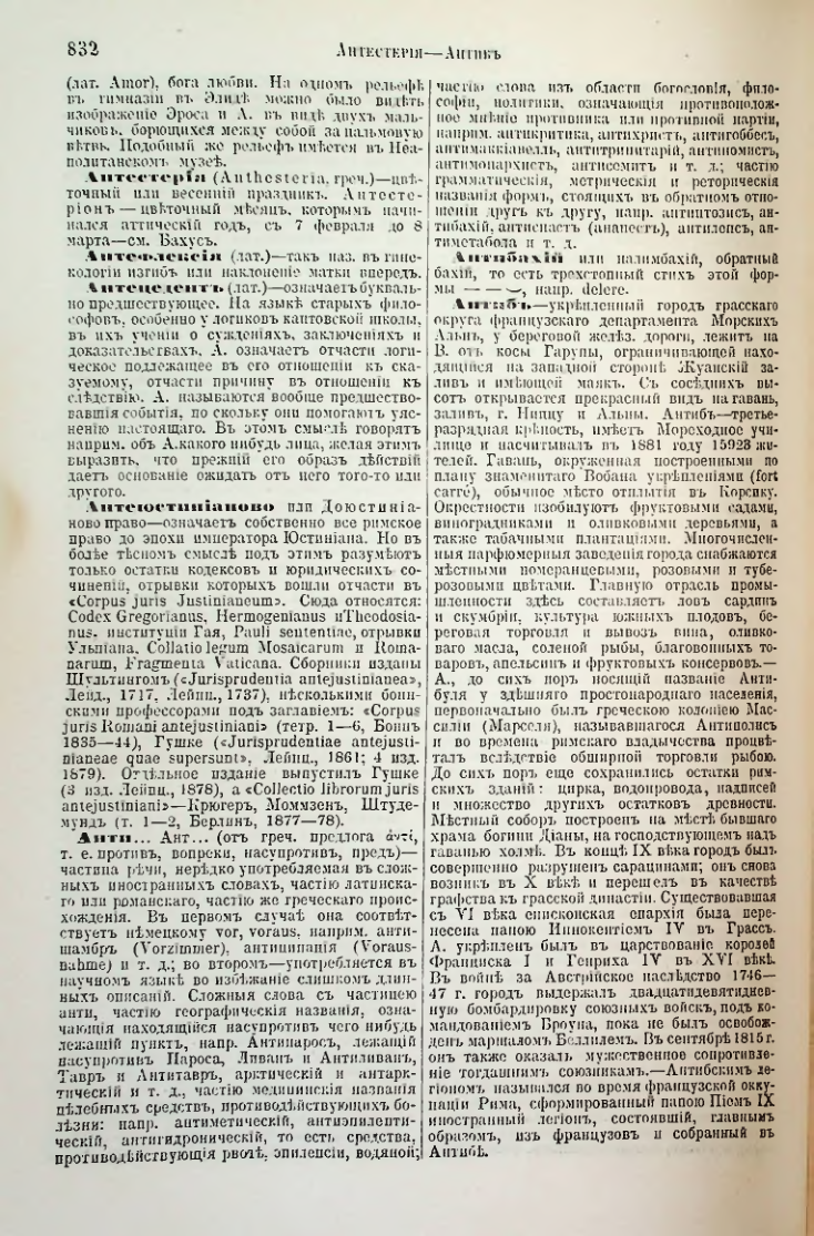 Страница 363