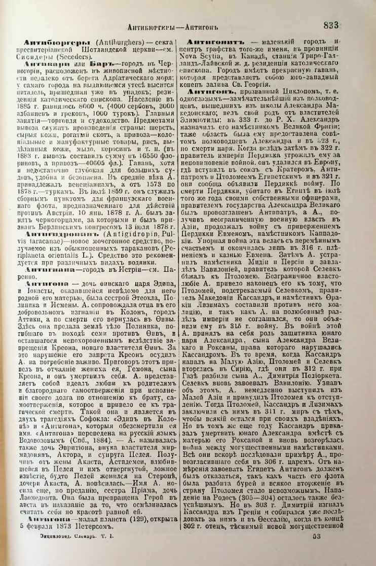 Страница 364