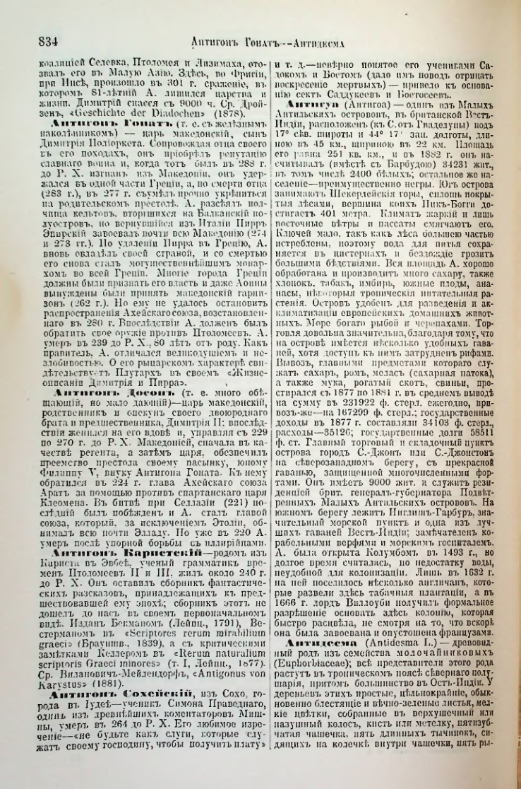 Страница 365