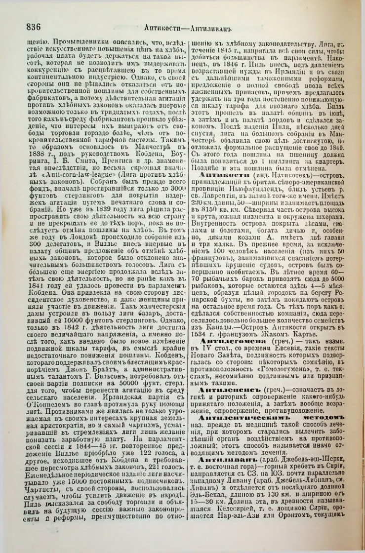 Страница 367