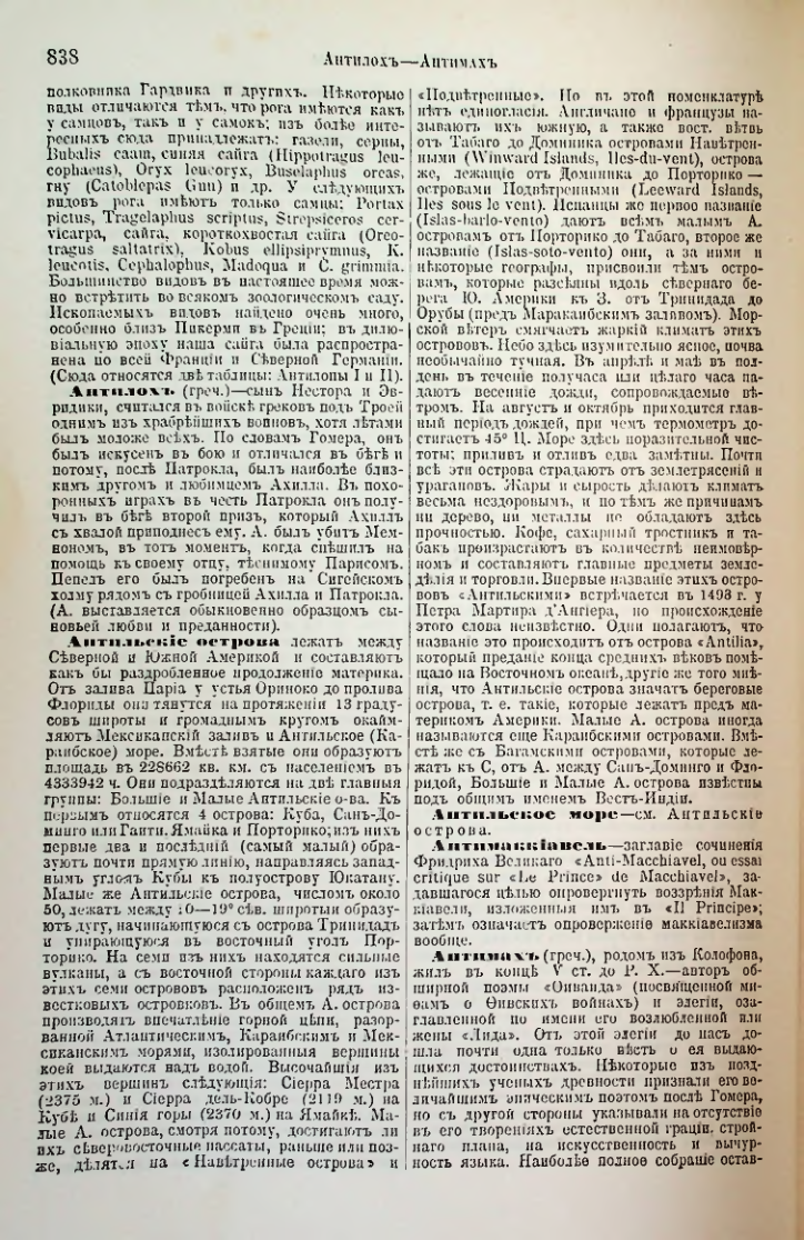 Страница 371