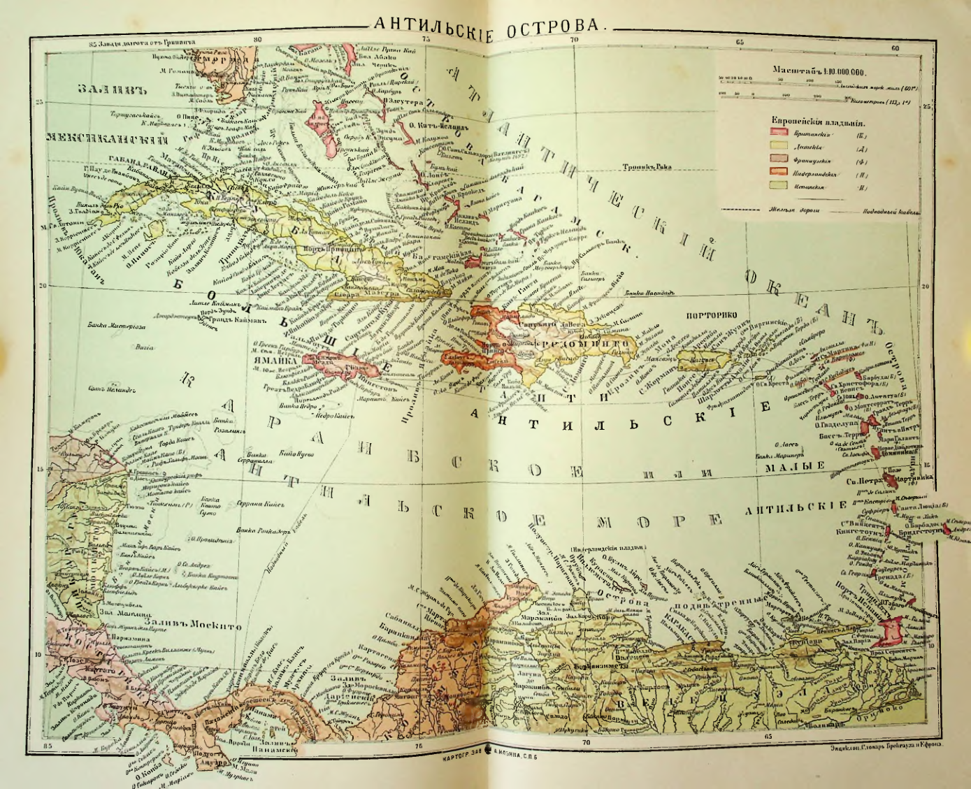 Страница 372