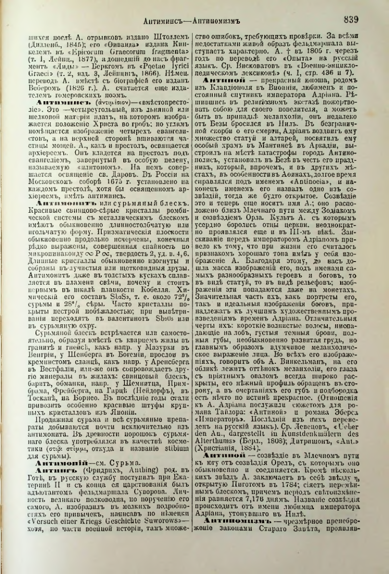 Страница 373