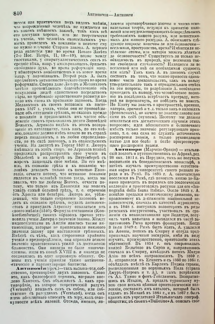 Страница 374