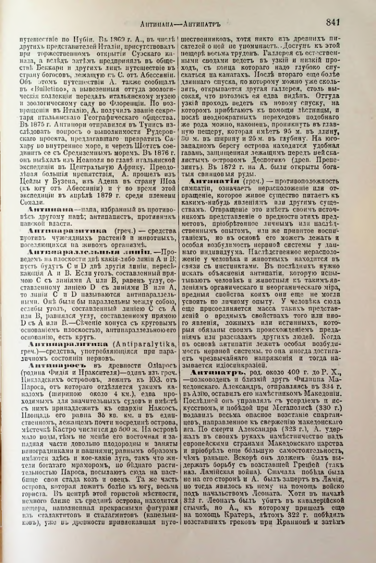 Страница 375
