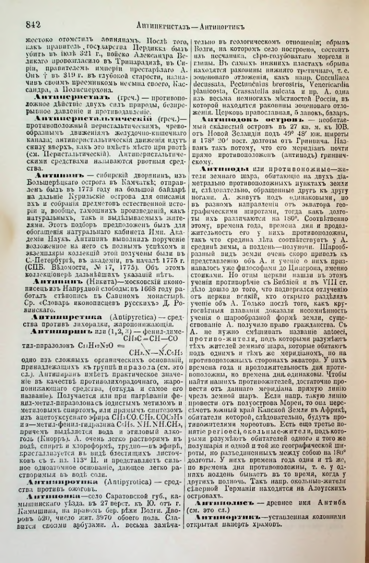 Страница 376