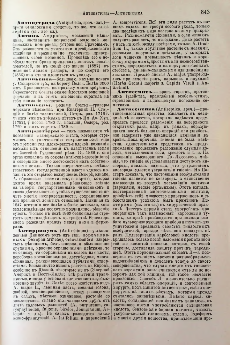 Страница 377