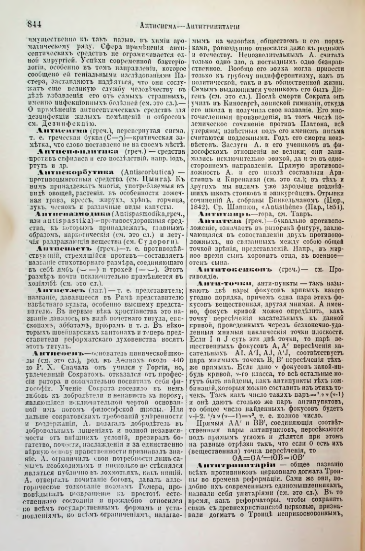 Страница 378