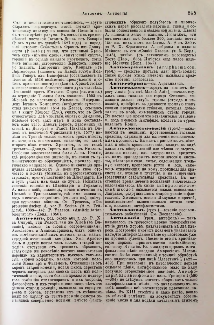 Страница 379
