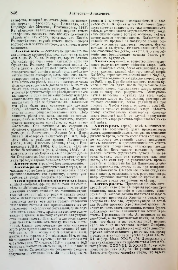 Страница 380