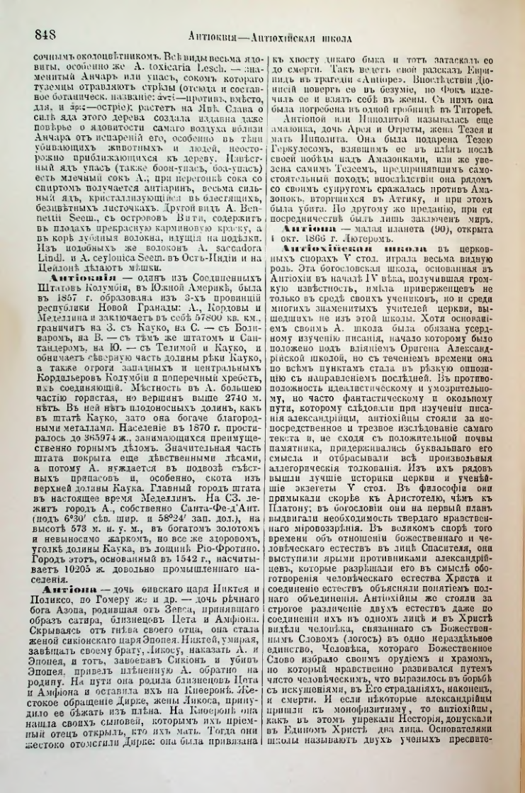 Страница 382