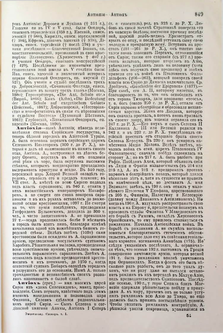 Страница 383