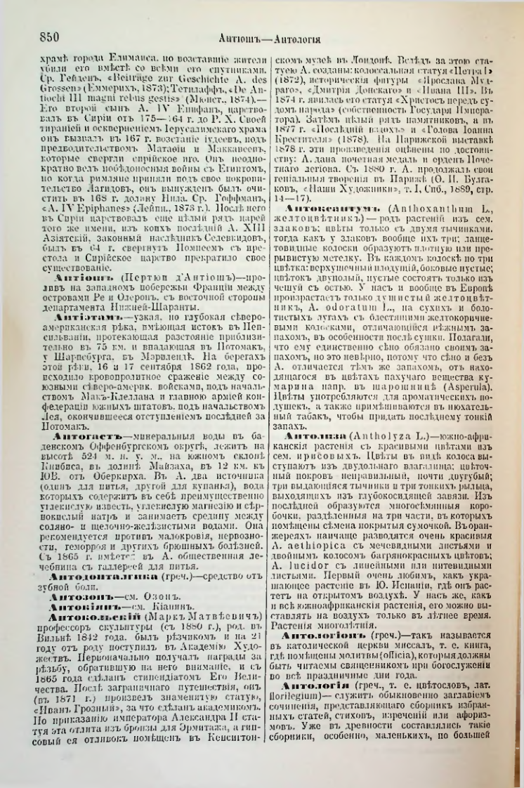 Страница 384