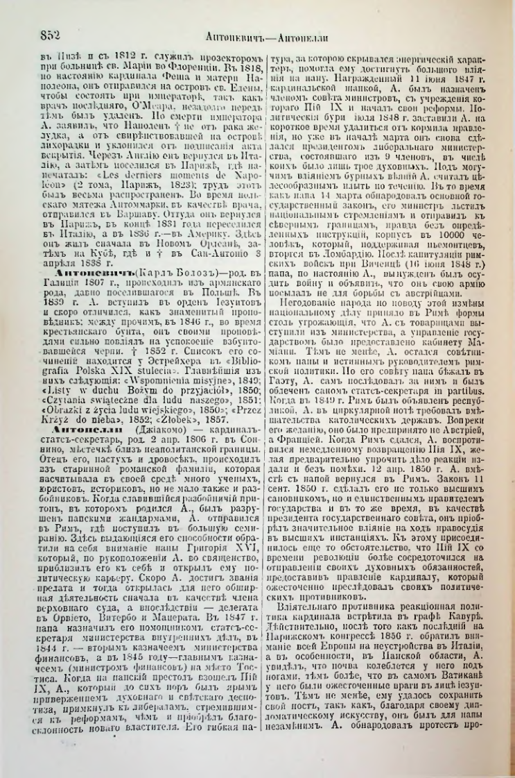 Страница 386